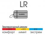 Спальный мешок Talberg Taunus-3